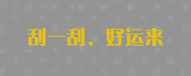 发财28